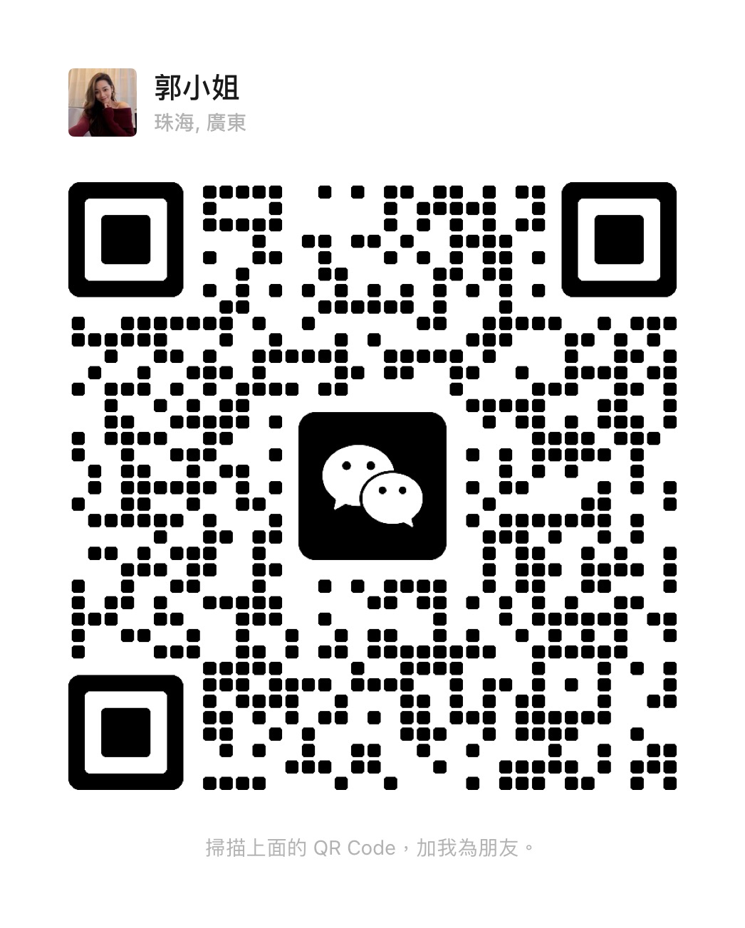 qrcode: https://u.wechat.com/MO5OElJHzDSXe7eT0eUiIUo