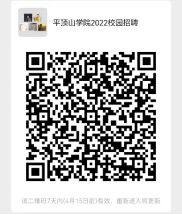 2022华为慧通招聘简章